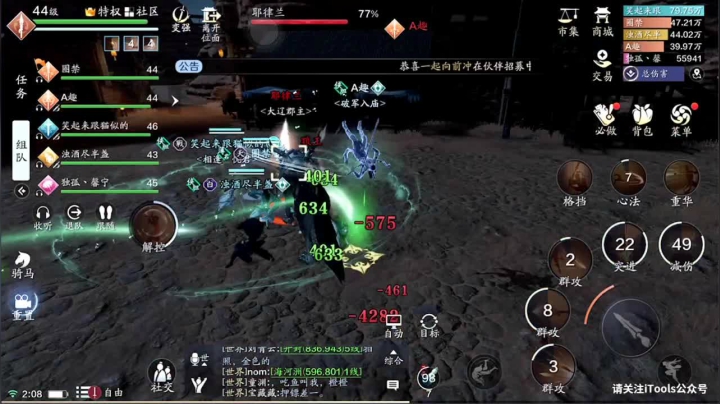 有车位~竞技最强指挥运营战术 2020-10-20 02点场