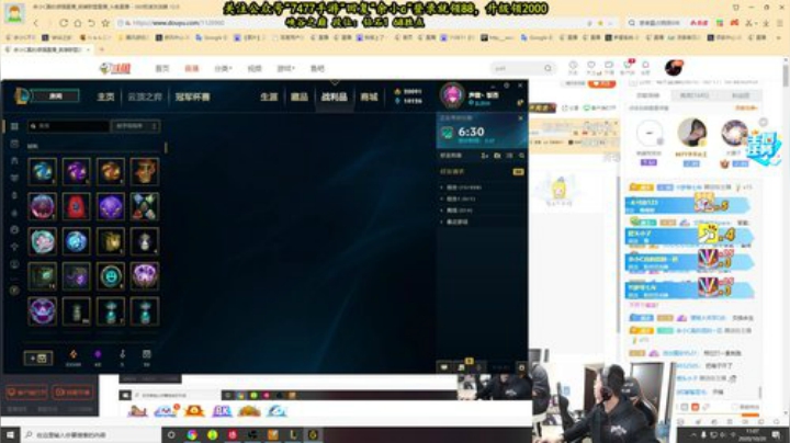 【英雄联盟】余小C真的很强的精彩时刻 20201020 11点场