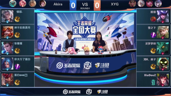 王者荣耀大师赛S2淘汰赛 XYG VS Akira 第一场
