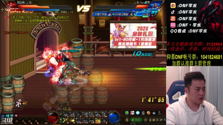 疯狂练习了。备战职业联赛了 2020-10-19 22点场