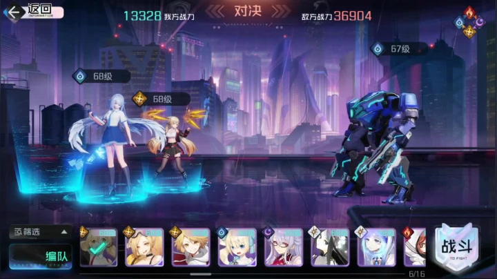 黑潮之上冲鸭！ 2020-10-19 21点场