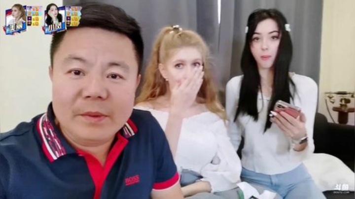 我在斗鱼看俄罗斯教父直播户外