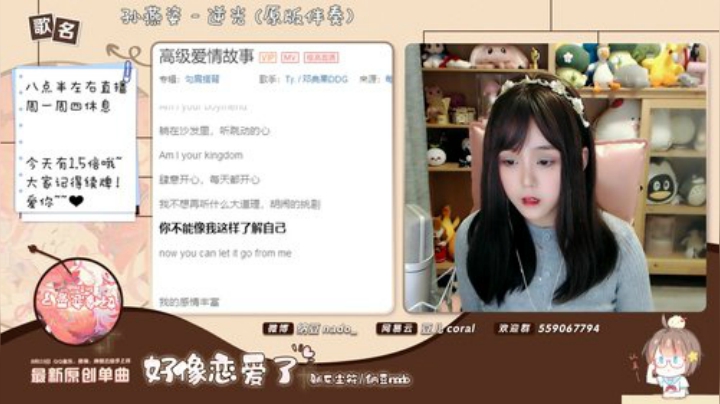 【二次元】纳豆nado的精彩时刻 20201020 22点场
