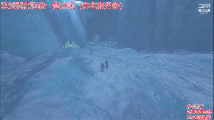 方舟水友F欢迎新老朋友 2020-10-16 01点场