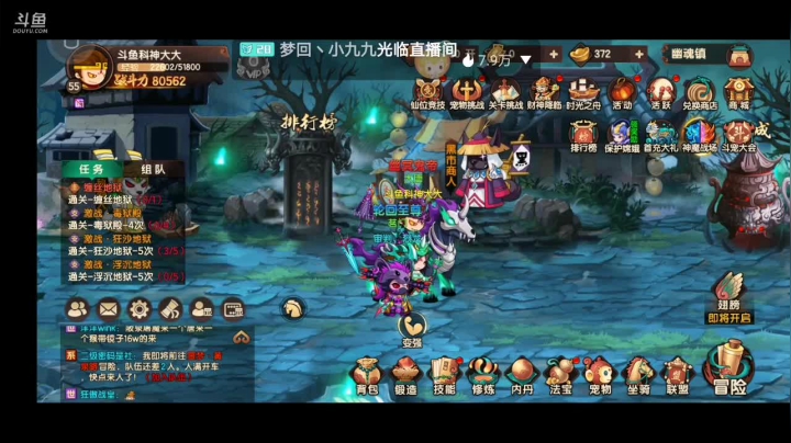 直播在线挨打？不是吧阿sir. 2020-10-17 16点场