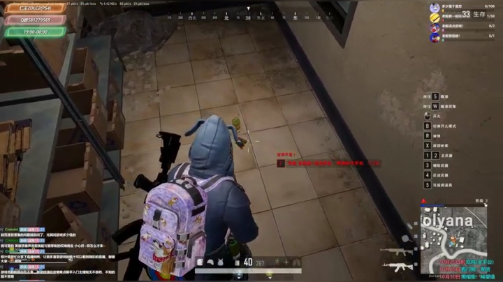 仁王2DLC2 COD16/7(手柄) 2020-10-19 23点场