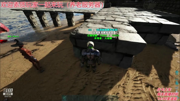 方舟水友F欢迎新老朋友 2020-10-18 18点场