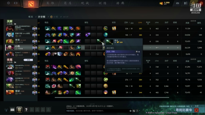 玩玩新版本 4658288 2020-10-17 19点场