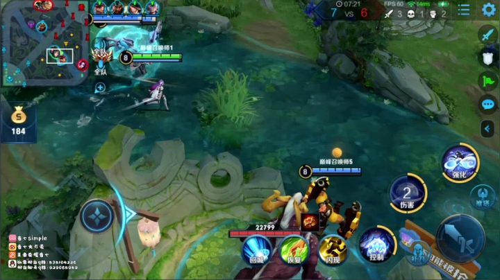 2184分法师巅峰赛冲呀！ 2020-10-20 18点场