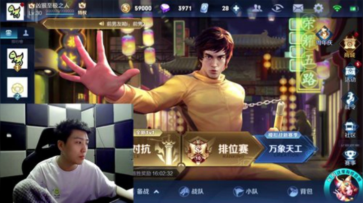 我在斗鱼看少年不太冷Rex直播王者荣耀