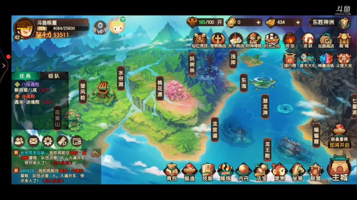造梦无双手游 8789074 2020-10-20 10点场