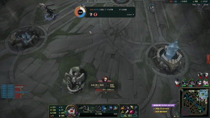 黑白锐雯,兄弟们我来啦 2020-10-20 18点场