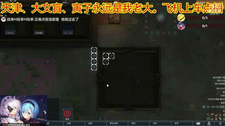 天津-大文盲 2020-10-19 14点场