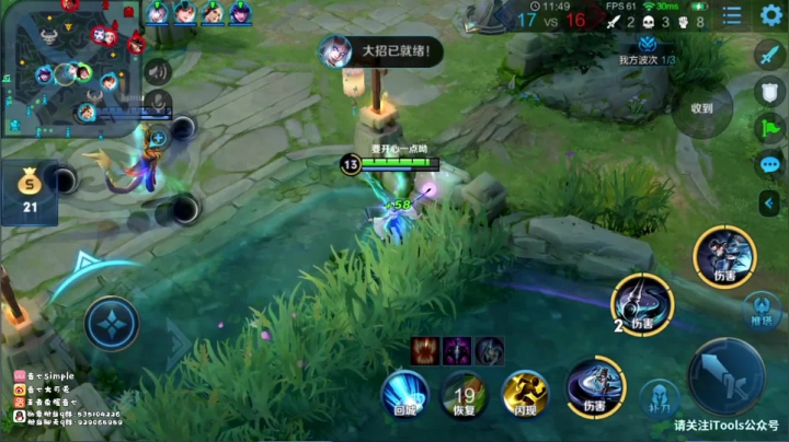 和易酱冲国服诸葛亮 2020-10-20 17点场