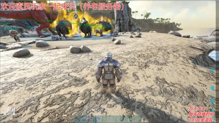 方舟水友F欢迎新老朋友 2020-10-15 23点场