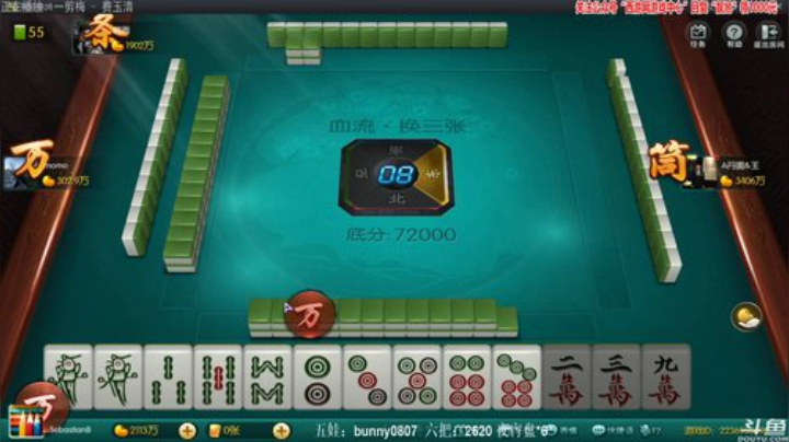 【欢乐麻将】靓旭的精彩时刻 20201020 00点场