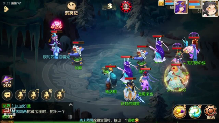 山河永固新服冲冲冲。 2020-10-13 19点场