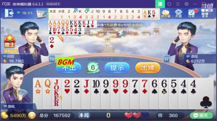 精彩是精彩，可又白飘了.2020.10.20日录.[58fenzhong]