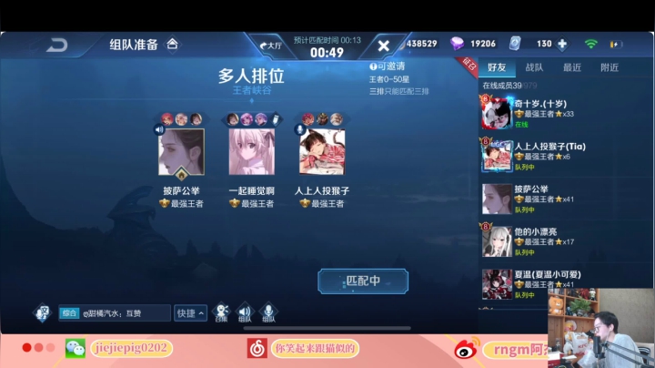 这感觉真不错 2020-10-19 15点场