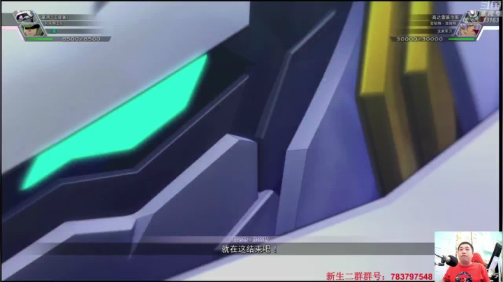 机战：圆@通快递是真的乐色。 2020-10-19 21点场