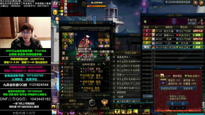 所有号已经被毁掉，慢慢的重新打造 2020-10-20 15点场
