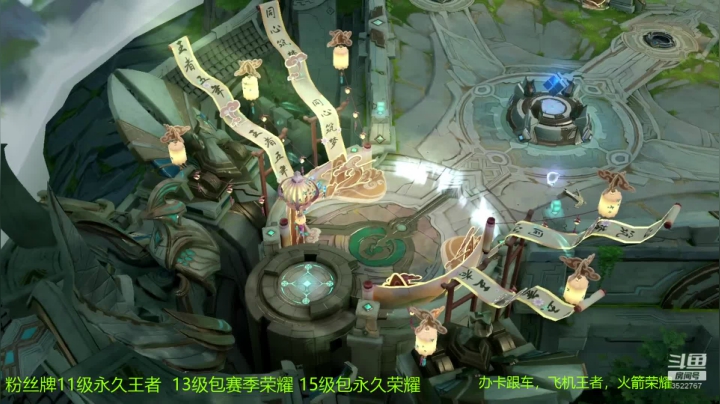 一张办卡上王者 国服阿离专场 2020-10-19 20点场