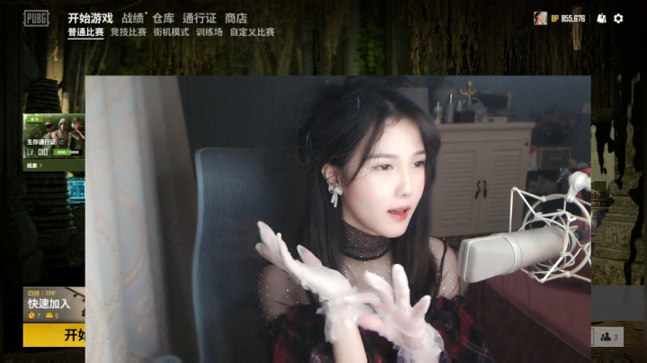 名媛show