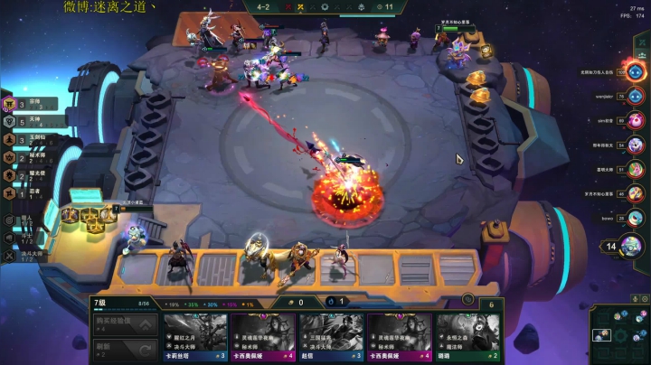 迷离劫：钻石局 2020-10-20 00点场