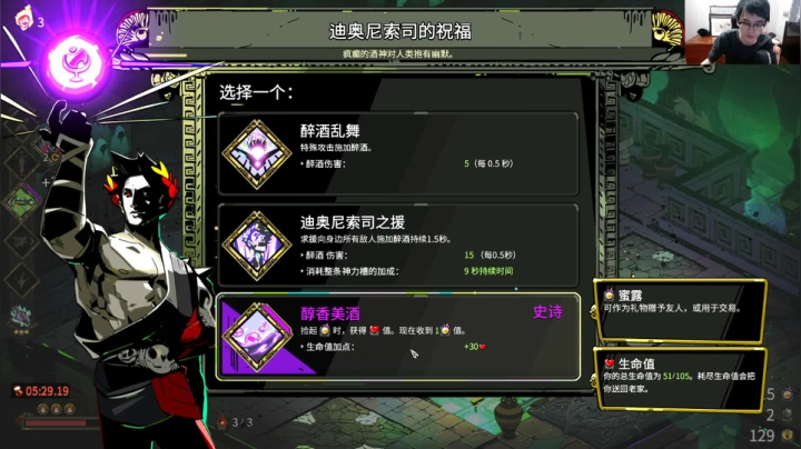 熊大：游戏名hades 2020-10-20 17点场