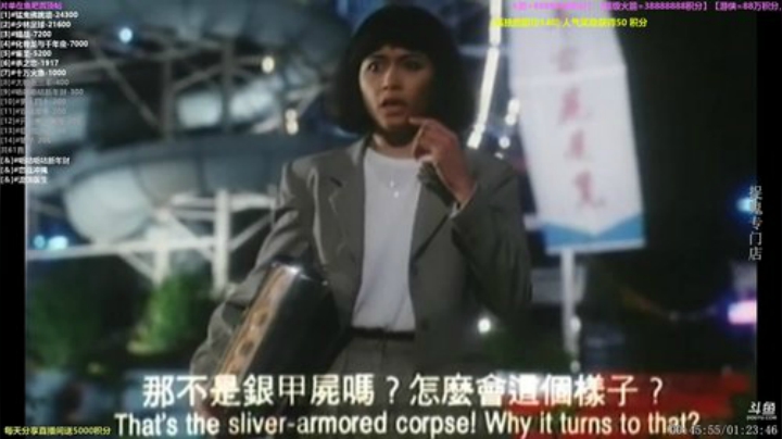 【一起看】粤语电影丶的精彩时刻 20201020 21点场