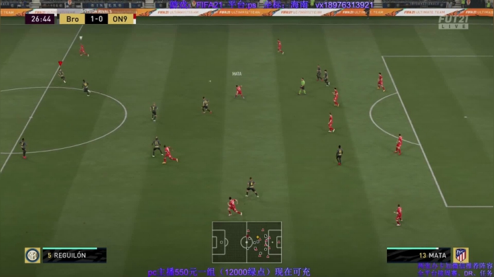 FIFA21 打个资格赛！ 2020-10-15 22点场