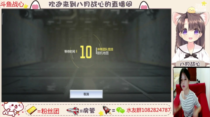 国服 平平无奇刚枪老阿姨 2020-10-20 15点场