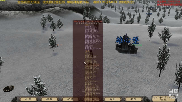 骑射档 潘德的预言3.95子MOD 2020-10-19 23点场