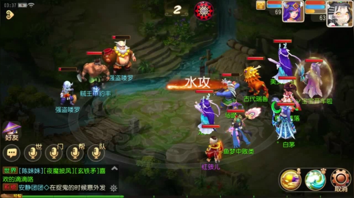 山河永固新服冲冲冲。 2020-10-15 03点场