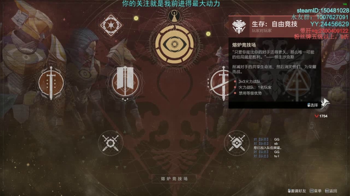 萌新导师！！！专业带肝！！！ 2020-10-19 17点场
