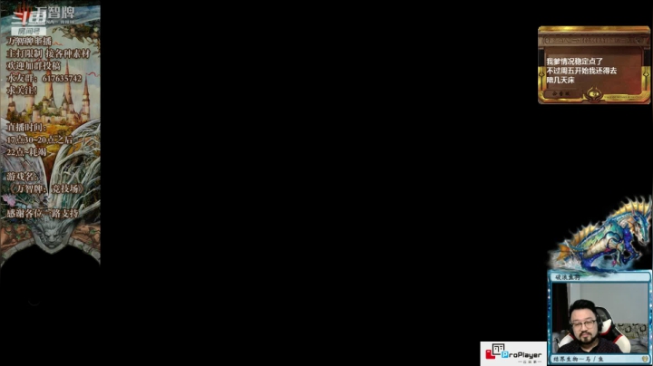 【万智牌】我周五开始还得鸽几天 2020-10-20 21点场