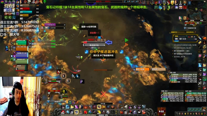 狂暴战顾大爷-超级超级棒 2020-10-20 12点场