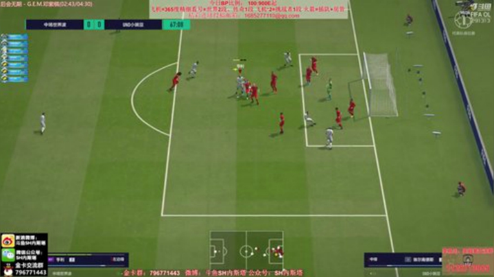 【FIFA ONLINE 4】SH内斯塔的精彩时刻 20201020 12点场