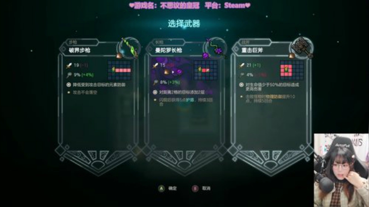 【主机其他游戏】甜心战士的精彩时刻 20201020 10点场