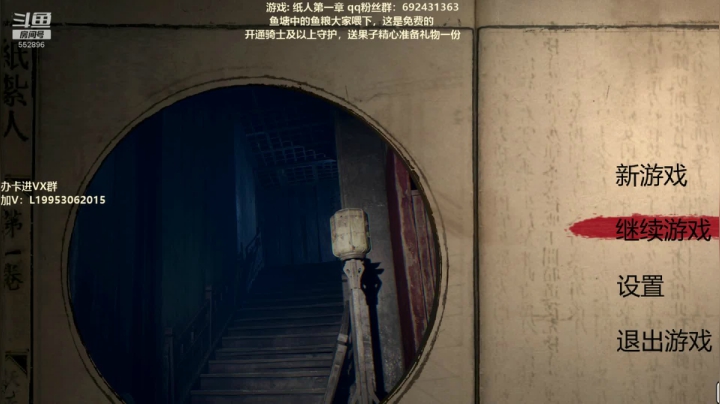 【果子】超级好看的直播间 2020-10-20 01点场