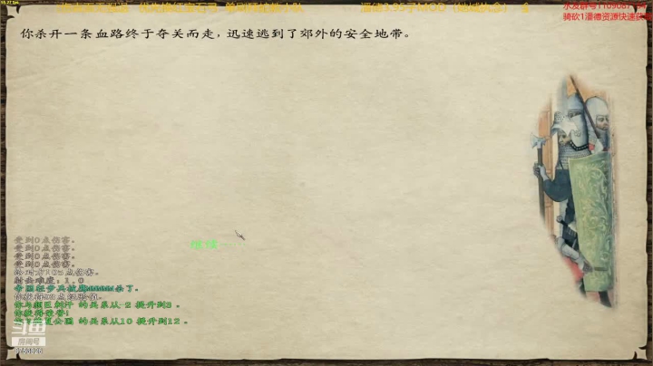 骑射档 潘德的预言3.95子MOD 2020-10-20 18点场