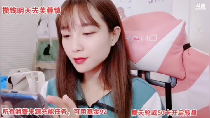 【户外】百变姑姑肖淑洁的精彩时刻 20201020 22点场