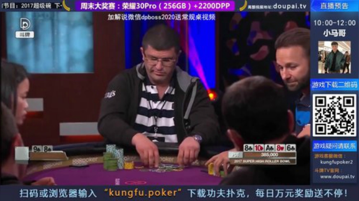 我在斗鱼看斗牌TV直播棋牌娱乐