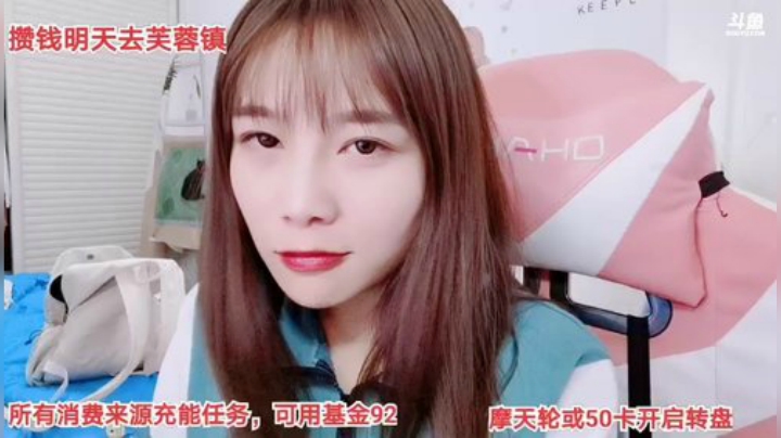 【户外】百变姑姑肖淑洁的精彩时刻 20201020 22点场