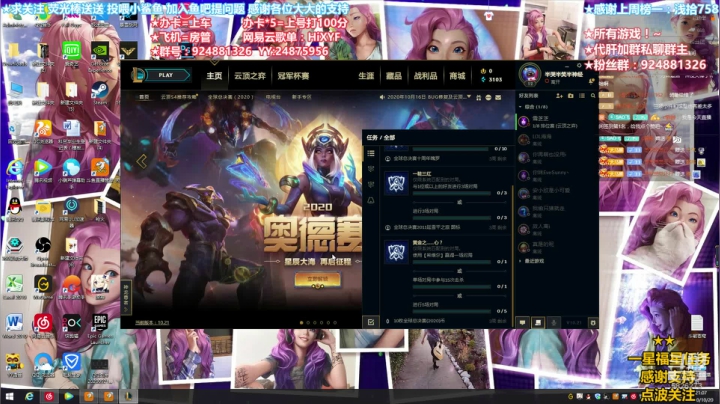 各类游戏冲冲！~ 2020-10-20 20点场
