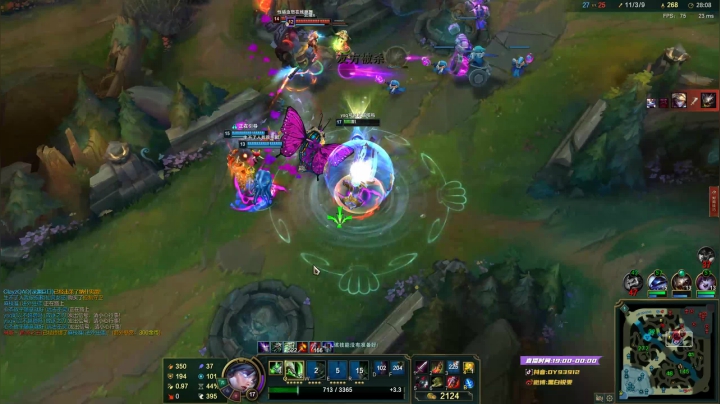 黑白锐雯,兄弟们我来啦 2020-10-20 22点场