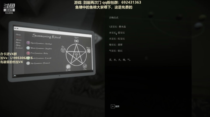 【芒果】末日恐怖游戏哦 2020-10-21 21点场