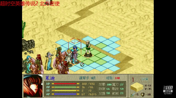 斗鱼用户hH1KeRUZ的直播间 2020-10-21 03点场