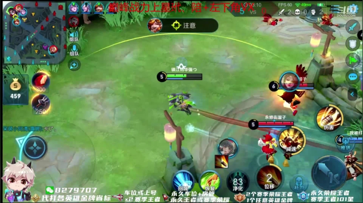 绪伦：飞机上王者，火箭上荣耀 2020-10-20 20点场