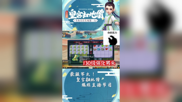 最强军火【完整版】